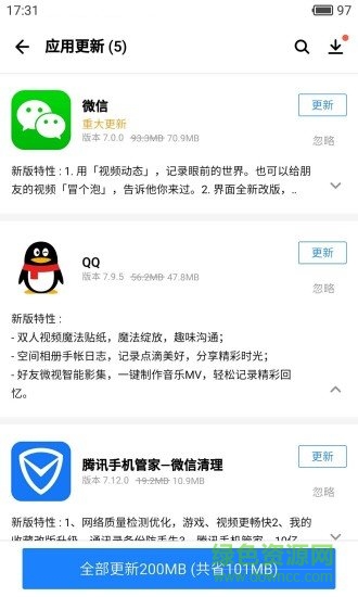 应用哥手机版软件截图0