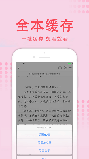 值得阅读免费最新版软件截图0