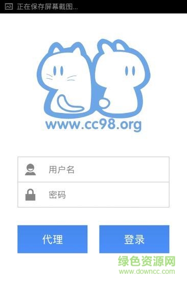 浙大MYcc98客户端软件截图0