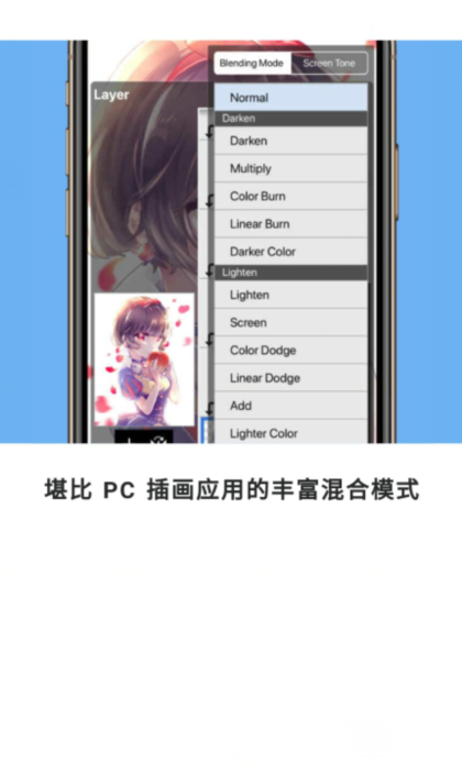 爱笔思画X完全安卓版软件截图0