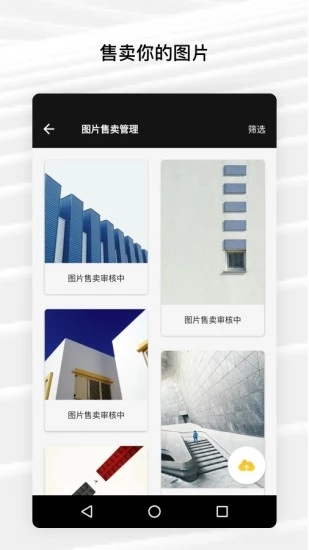 懒设计海外版软件截图2