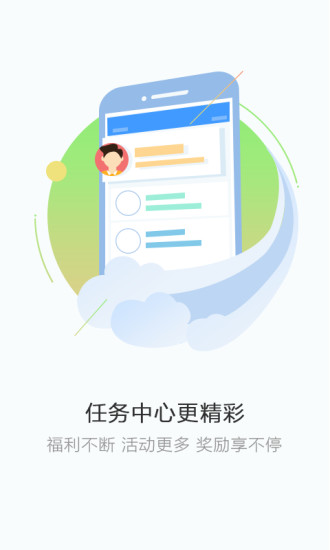 泰和网软件截图3