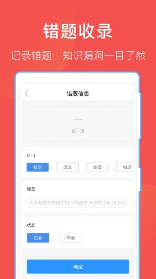 互助文档软件截图1