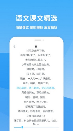 可可学霸软件截图4