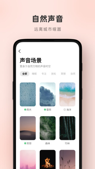 潮汐软件截图4