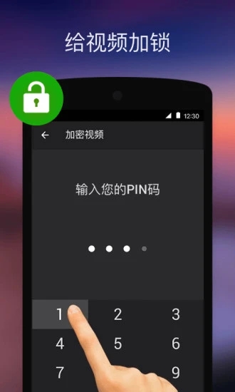 XPlayer播放器软件截图1