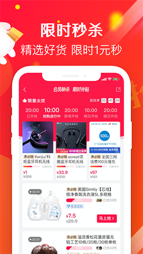 萌推软件截图3