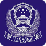 湖北公安警务通(移动警务室)