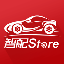 智配Store免费版