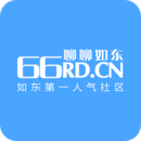 66如东论坛客户端