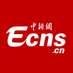 ECNS(中新网)