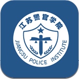 江苏警官学院手机