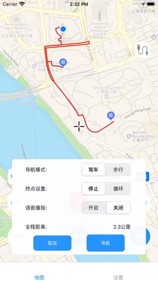 飞天地图软件截图1