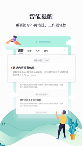 玲玲七软件截图1