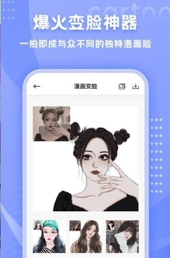 时光小主软件截图2