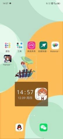 Hanser桌面小部件软件截图1