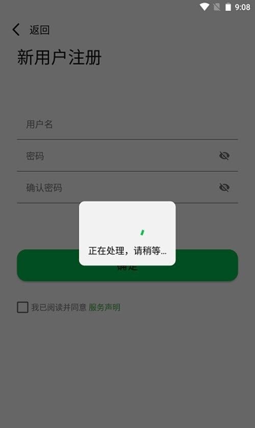 Gim即时通信软件截图1