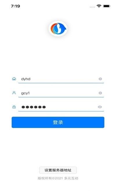 欢乐云慧巡检软件截图1