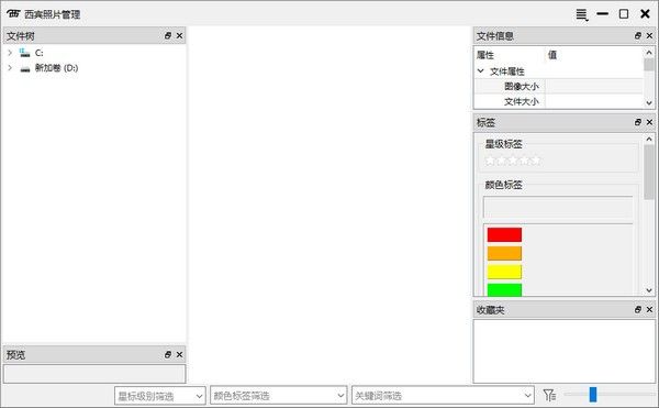 西宾照片管理下载