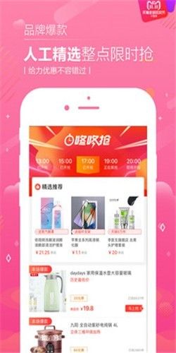 橘子恋物软件截图1