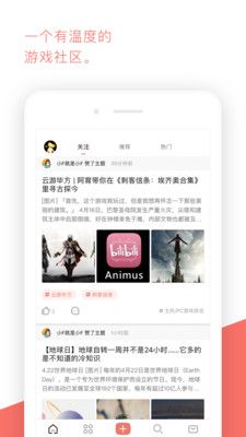 bigfun软件截图0