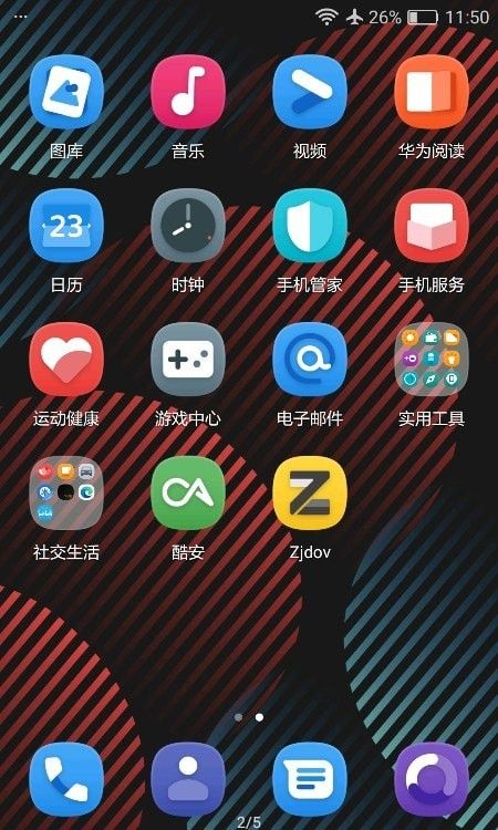 Zjdov图标软件截图1