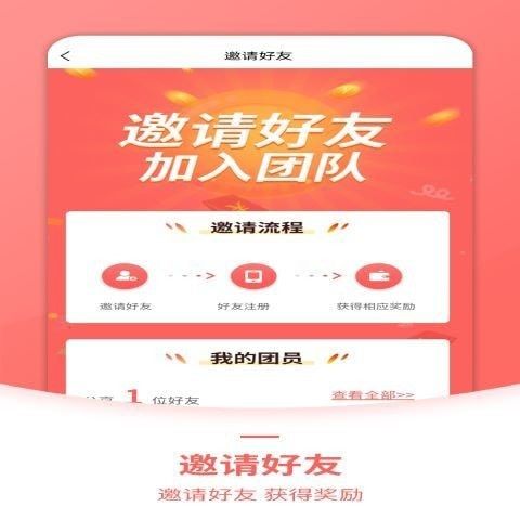 云象生态软件截图2