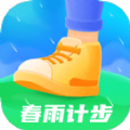 计步app排行榜