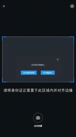 和宇智护软件截图0