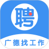 找工作app 排行榜