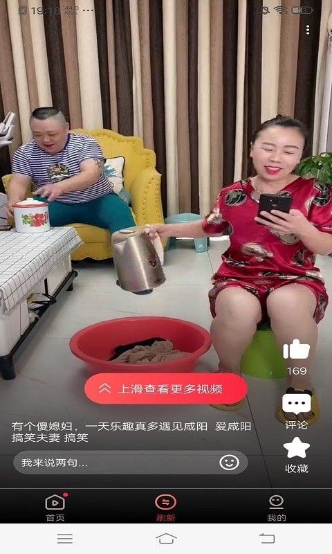 凯凯极速视频软件截图1