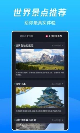 云易考吧软件截图3