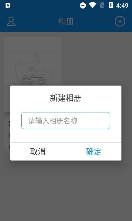 文件保软件截图1