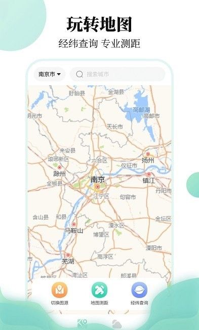 航班信息查询软件截图2