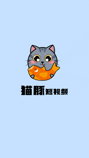 猫豚短视频