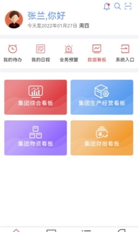 贵州桥梁软件截图2