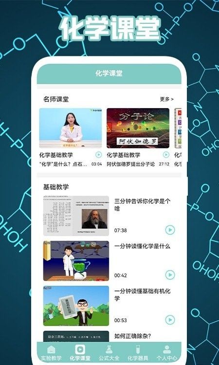 烧杯免费学习软件截图0