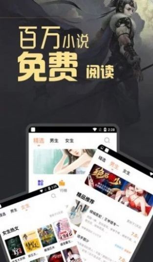 坡坡文软件截图2