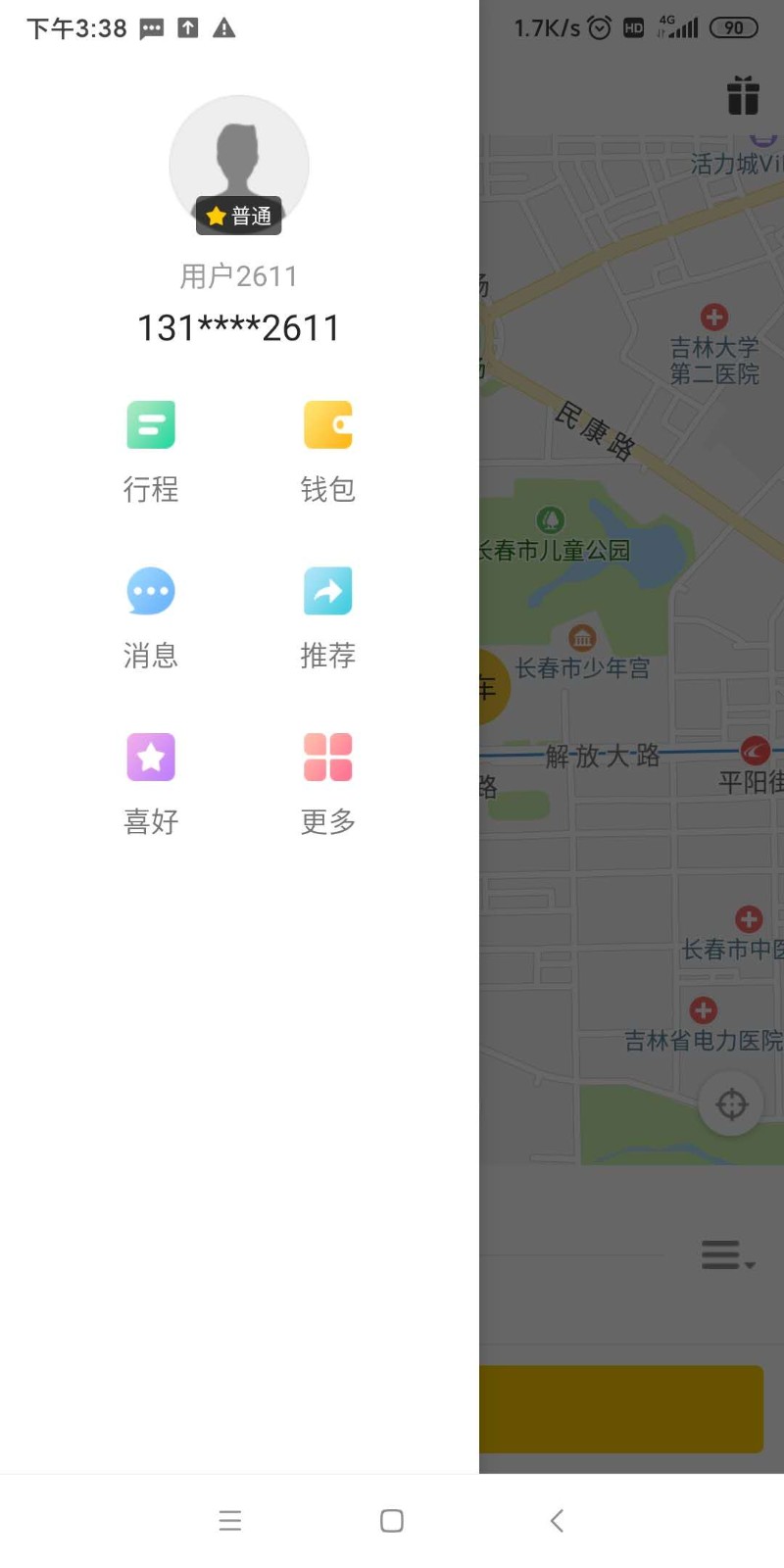 老兵代驾软件截图0