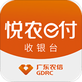 悦农e付收银台