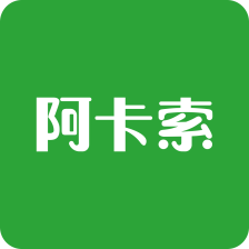 阿卡索小学外教