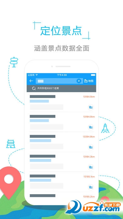 澳大利亚地图高清中文版软件截图2