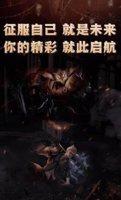 互遇帮官方版软件截图1