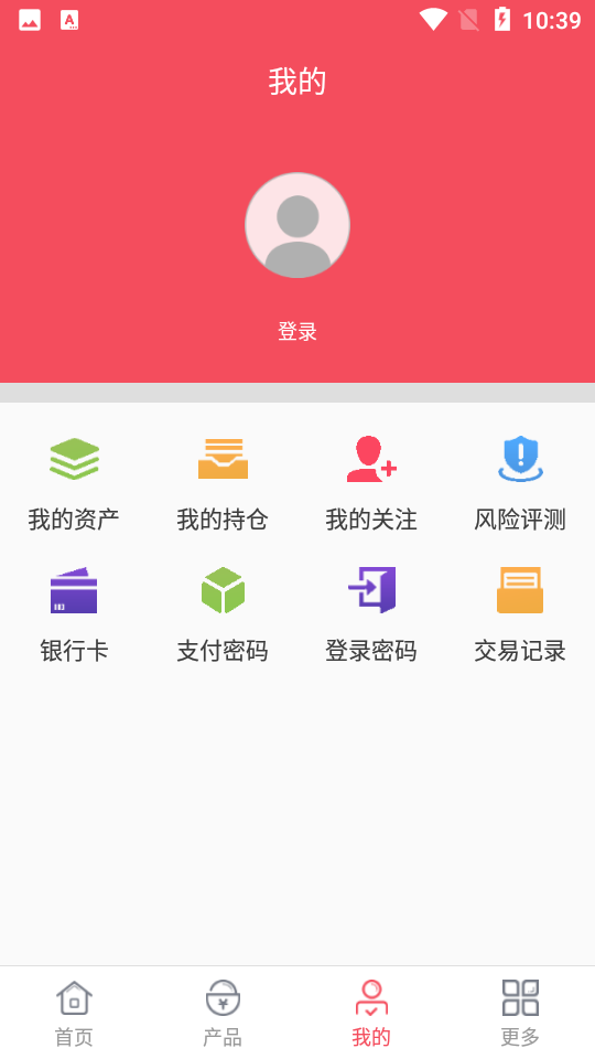 小微中心官方软件截图2