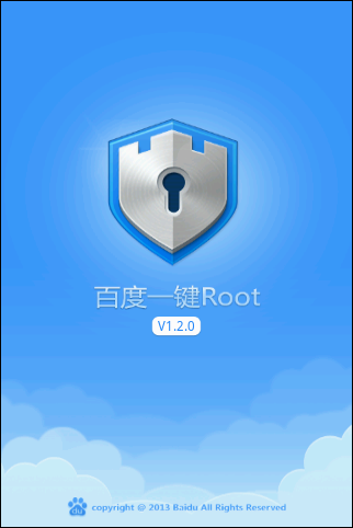 百度一键ROOT安卓版软件截图0