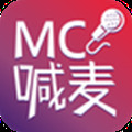 MC喊麦软件安卓版