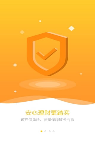 菠萝理财软件截图1