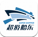超级船东(航运电商平台)