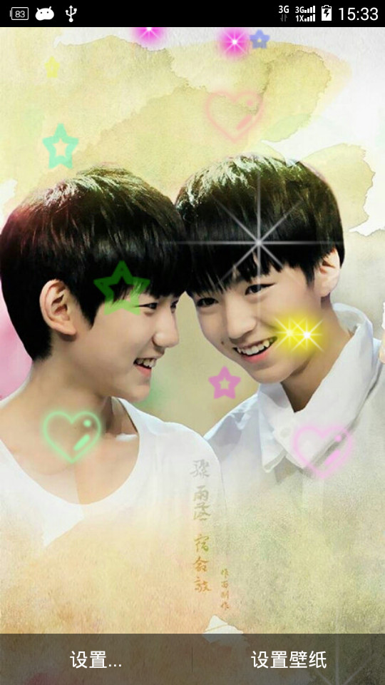 tfboys锁屏壁纸大全(tfboys锁屏壁纸)软件截图1