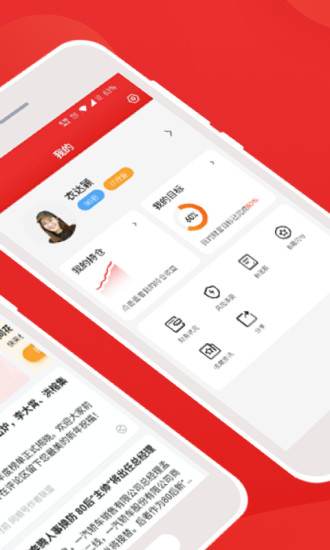 i问财选股APP软件截图1